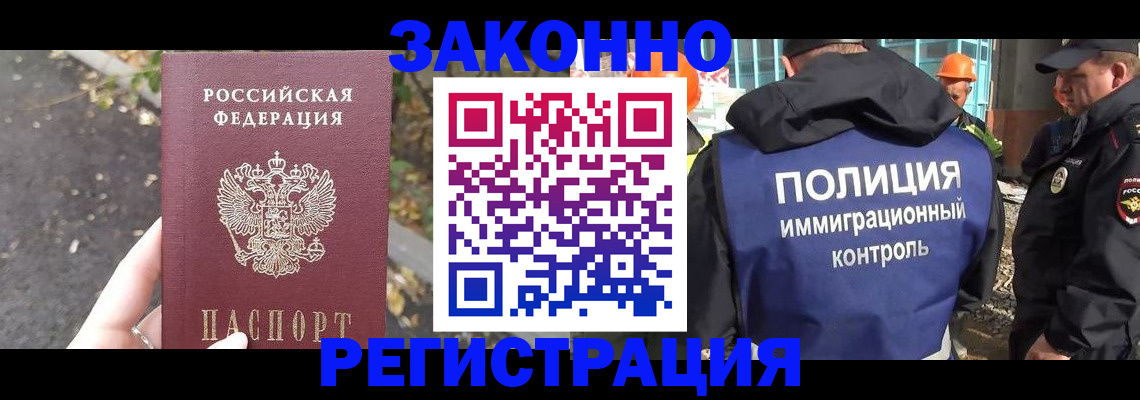 временная регистрация собственник в Цивильске